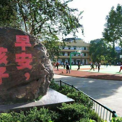 共筑安全防线 护航学生成长——水南小学四月校园安全活动纪实