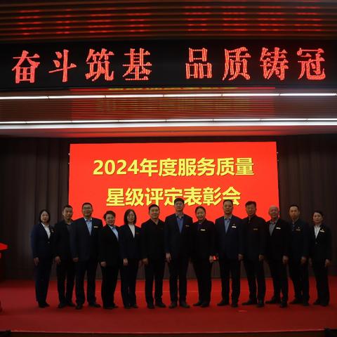 机关矿区物业服务部：星路启航 争做最亮的那颗星