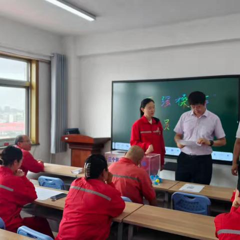 淬炼基本功 秀出“最强操作” 机关矿区物业服务部