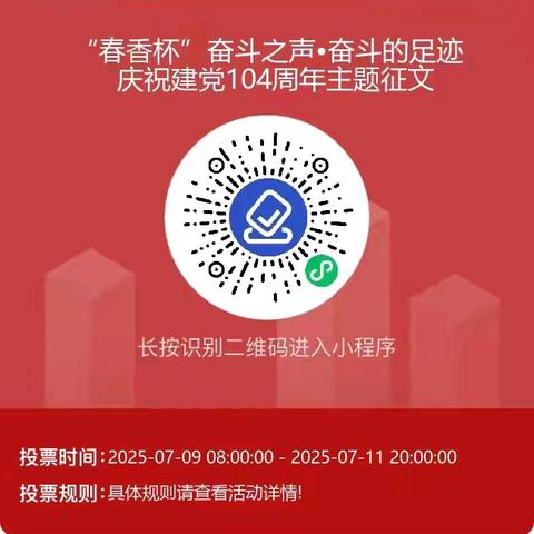 笔墨绘初心 奋斗印足迹 机关矿区物业服务部征文比赛侧记