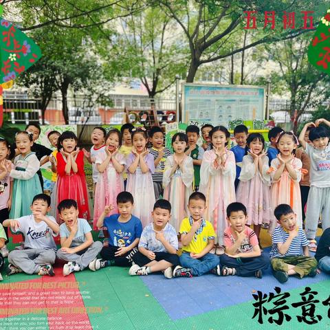 ❤️“粽”情端午节——【红星幼儿园果果一班】端午节活动❤️