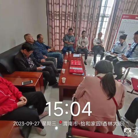 渭南市场部于2023年9月27日工作纪实 完成9月各项工作收口，10月整月计划填写！