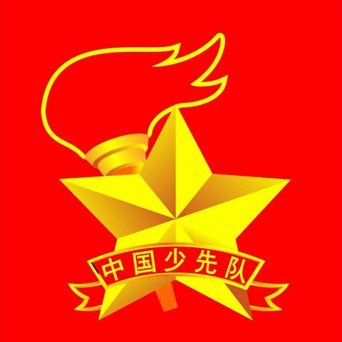 “争做新时代好队员”——台头镇中心小学举行二年级新队员入队仪式