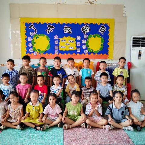 2024年大二班上期期末总结