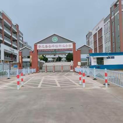 珍爱生命  防患未然