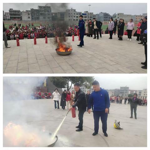 珍爱生命  防患未然