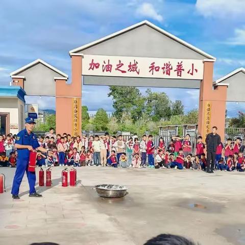 警钟长鸣  防患未然