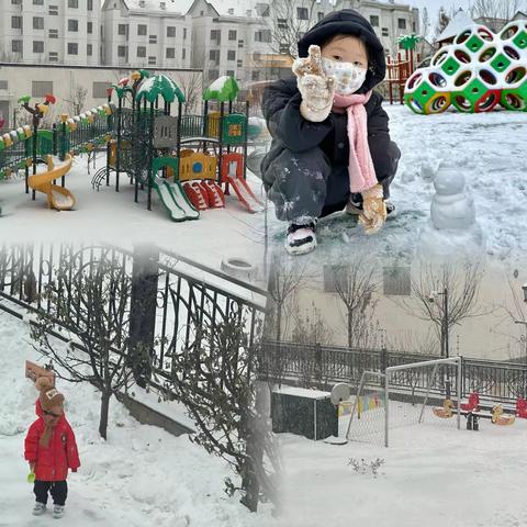 冰雪奇园 快乐体验 ----津南四幼盛坤园户外玩雪活动