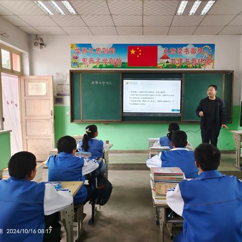 黑石头学校七年级语文、历史公开课教学剪影