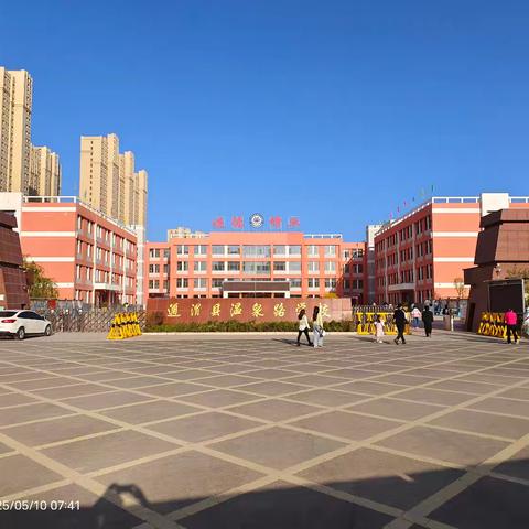 家校携手促成长，合力同行育新苗——参加通渭县温泉路学校二年级（5）班2025年春季学期期中家长会剪影