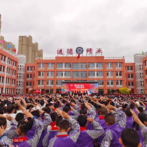 牢记党的教导 争做强国少年 ——通渭县温泉路学校2025年庆“六一”暨第五届艺术节系列活动及参加二年级（5）班文艺汇演活动剪影