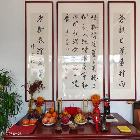 吉日良辰聚高朋 华堂新启迎吉庆——王晓强先生新居进火仪式剪影