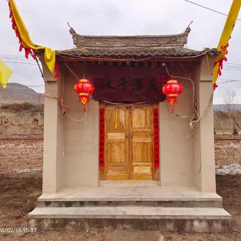 瑞霭护山村年丰岁稔 灵威调雨泽国泰民安——黑石头村下王家社净庙迎马年卫生大扫除剪影