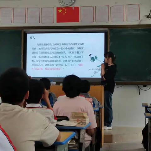 汇报课教学纪实