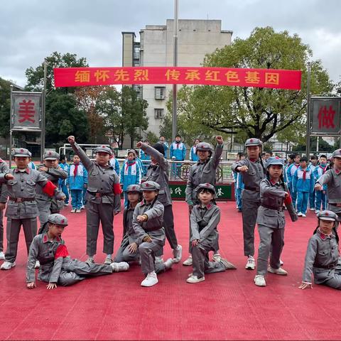 缅怀伟人风范 涵养家国情怀 ———南阳市第三十二小学校举行纪念毛泽东同志诞辰130周年升旗仪式