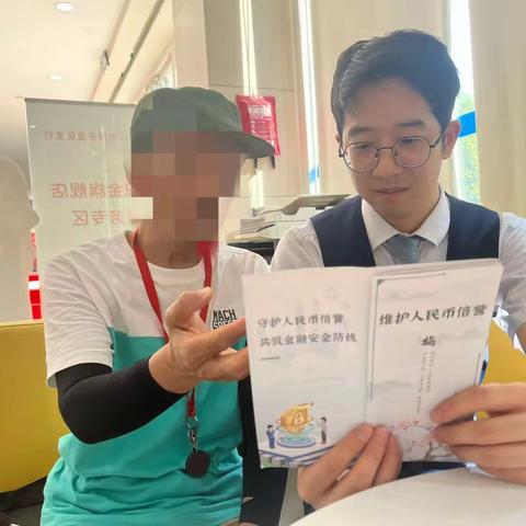 交通银行阳逻支行2025年反假货币宣传活动综述：筑牢县域货币安全网 守护农村群众钱袋子