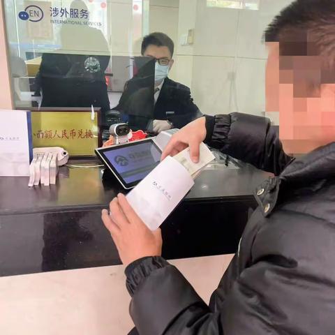 零钱兑换暖人心 便捷服务迎新春——交通银行阳逻支行旺季现金兑换活动总结
