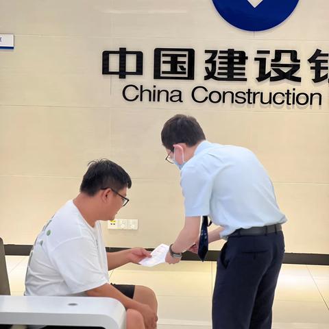 厚街康乐支行开展金融知识普及之“利率”知多少宣传活动