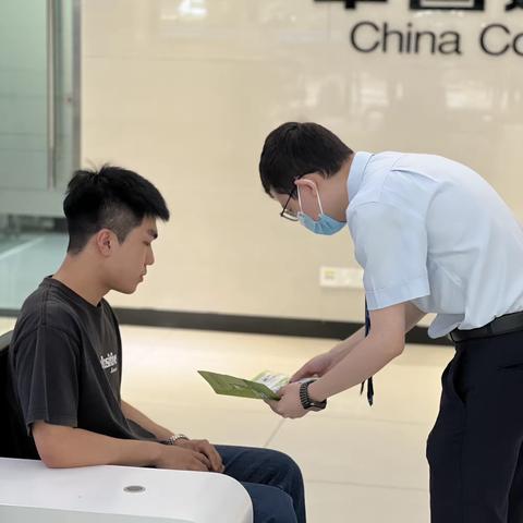 厚街康乐支行针对年轻客户开展金融知识普及系列之“理性同行 守护青春”专项活动