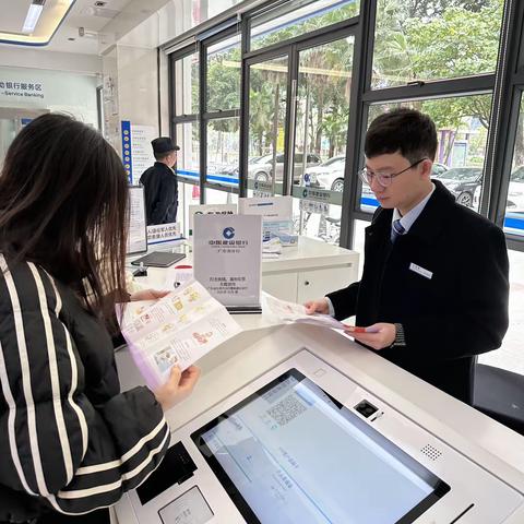 厚街康乐支行针对大堂客户开展反假货币宣传活动