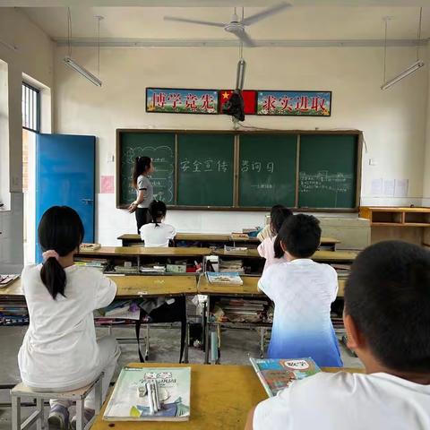 武德镇慕庄村小学开展2023年“6·16安全宣传咨询日”活动