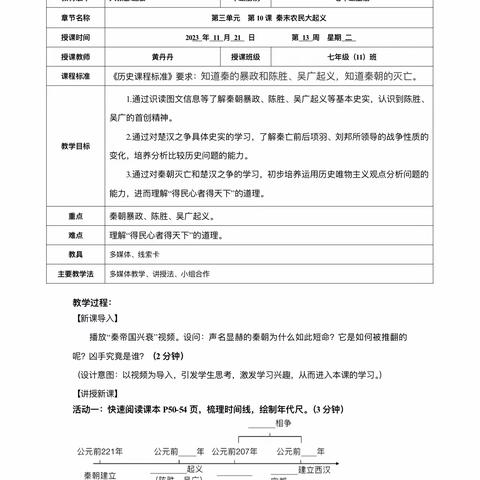 心若繁花，自有芳华——2023-2024学年第一学期期末个人工作总结（黄丹丹）