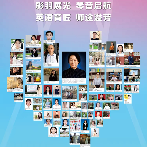 豫见成长 不负盛夏 ‍——彩琴班成长书院之旅首日序章