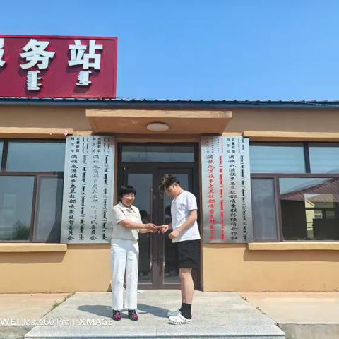 乌兰敖都嘎查奖励高考生，助力学子逐梦远航