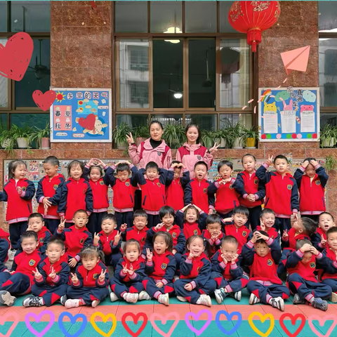 这是属于我们中二班的故事❤️