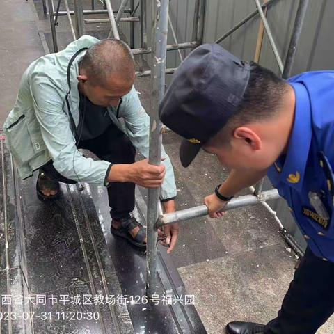 环境治理监督大队做好雨后隐患排查工作