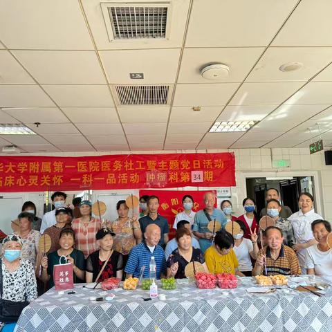 炎炎夏日，健康养生