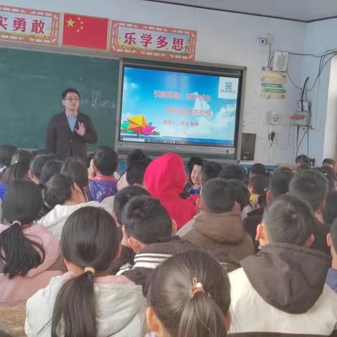 引航青春法护成长——中王大小学法治进课堂活动