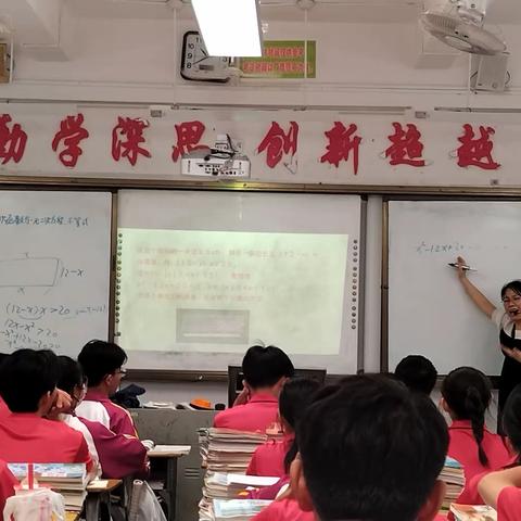 东方市民族中学高中数学组第八周教研活动简报