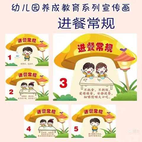 西柚班礼仪反馈