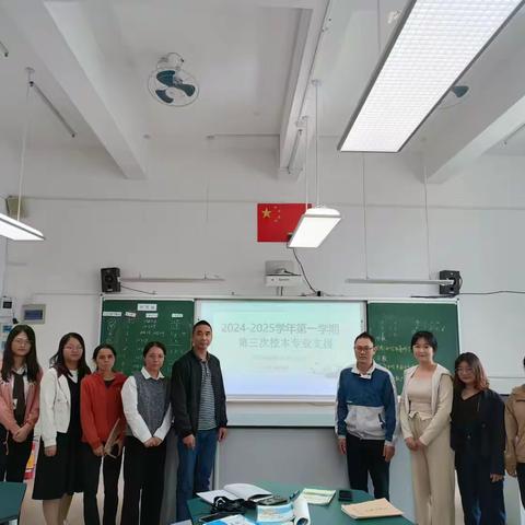 立足校本教研   助力教师成长——记2024-2025年第一学期黄金村中心小学校本专业支援第三次活动