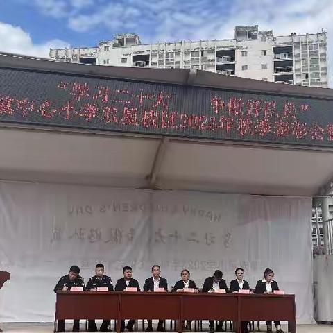 学习二十大 争做好队员 ——蒿坪镇中心小学双星校区2023年秋季表彰会