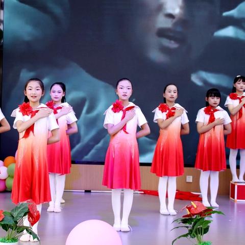 高举队旗跟党走 做新时代好少年——春和中心小学2026年六一文艺展演暨课后服务成果展示