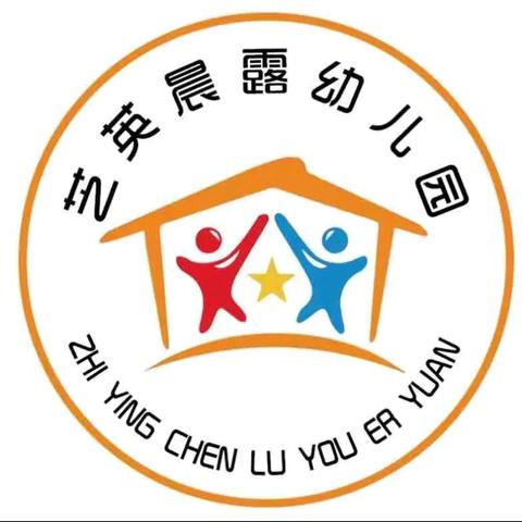 快乐暑假，安全一夏——晨露幼儿园暑期放假通知及温馨提示