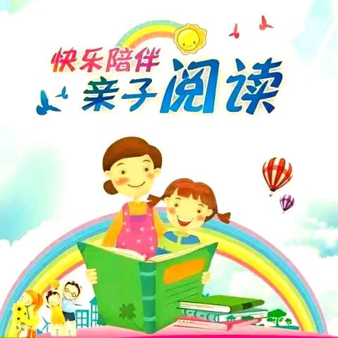 夏日书香班级 ——我们的阅读成长记