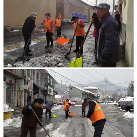 聪子峪乡2023年11月6日–12日环境卫生工作动态