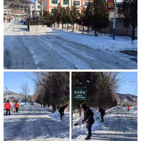 聪子峪乡2023年12月18日–24日环境卫生工作动态