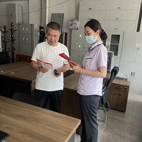 普及金融知识万里行