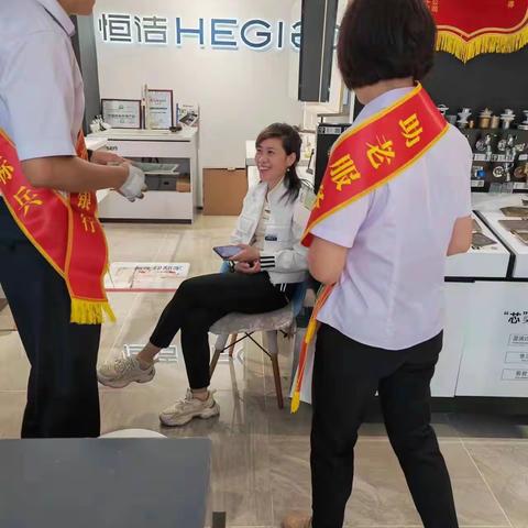 降低金融风险，共建消费环境