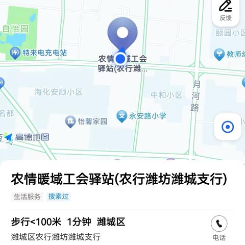 暖心驿站  温馨相伴