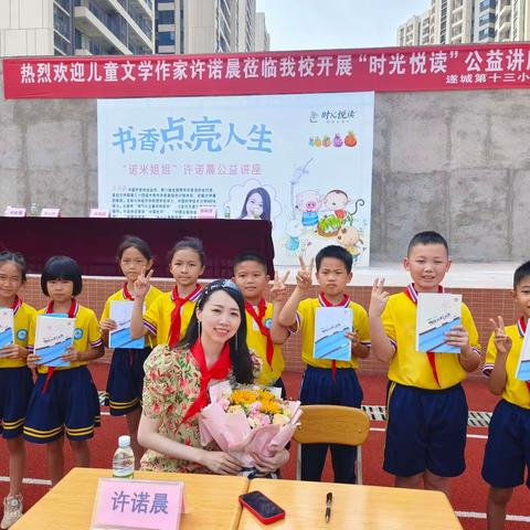 畅游水世界，感悟成长之路 ——《阿呆的水下世界》读后感集