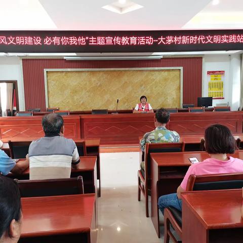“乡风文明建设 必有你我他”主题宣传教育活动