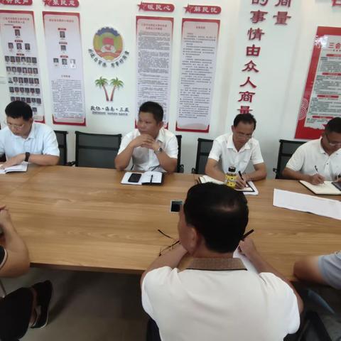 大茅村委会召开“登革热”防控工作部署会议