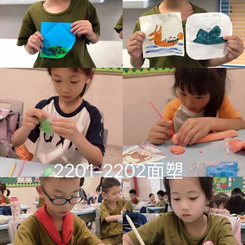 育心二小2201-2202面塑一班工作总结