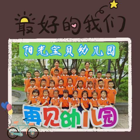 2023，我们毕业啦 🎓