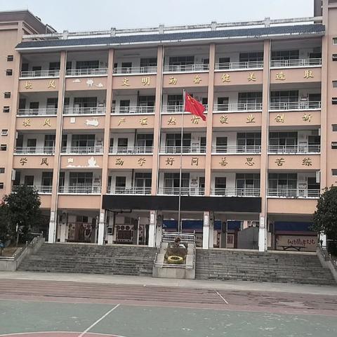 那坡县德隆乡中心小学2025年五一放假致家长的一封信